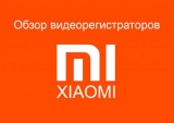   Xiaomi: , 